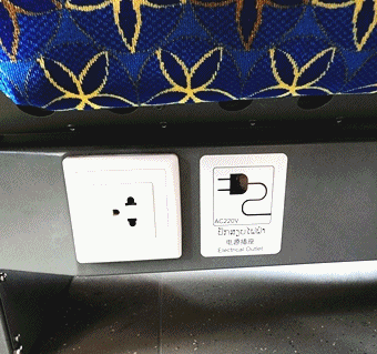 [QR/기차티켓] 방비엥→루앙프라방