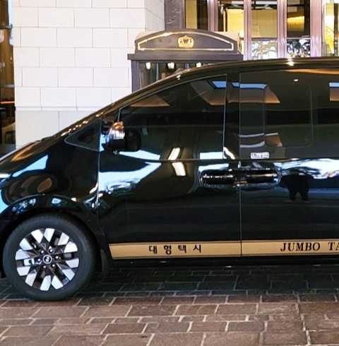 인천공항 픽업 프라이빗 서비스(편도)