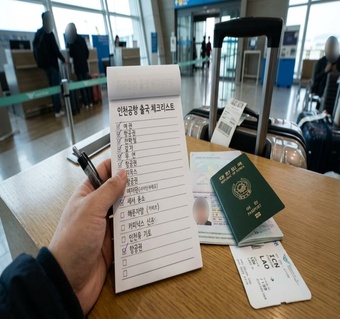인천공항에서 라오스 출국 전 체크리스트, 달러 환전과 유심 말고 꼭 챙겨야 할 한 가지는?
