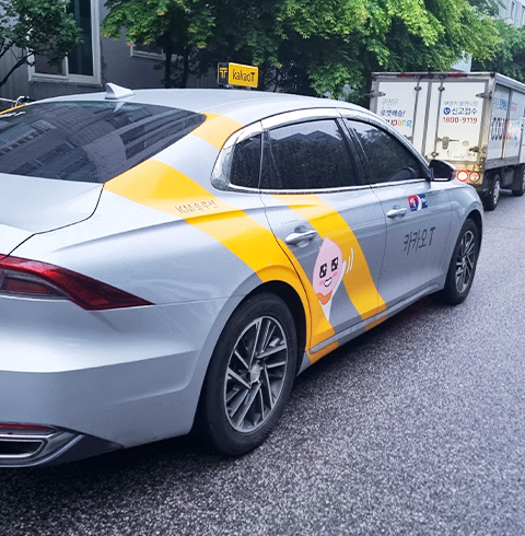 인천공항 픽업 프라이빗 서비스(편도)